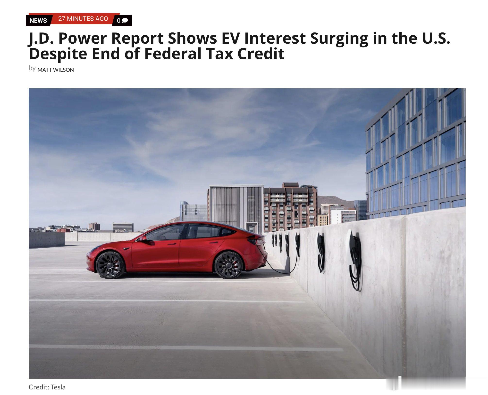 JD Power：尽管联邦税收抵免政策结束，美国消费者对电动汽车的兴趣依然激增1