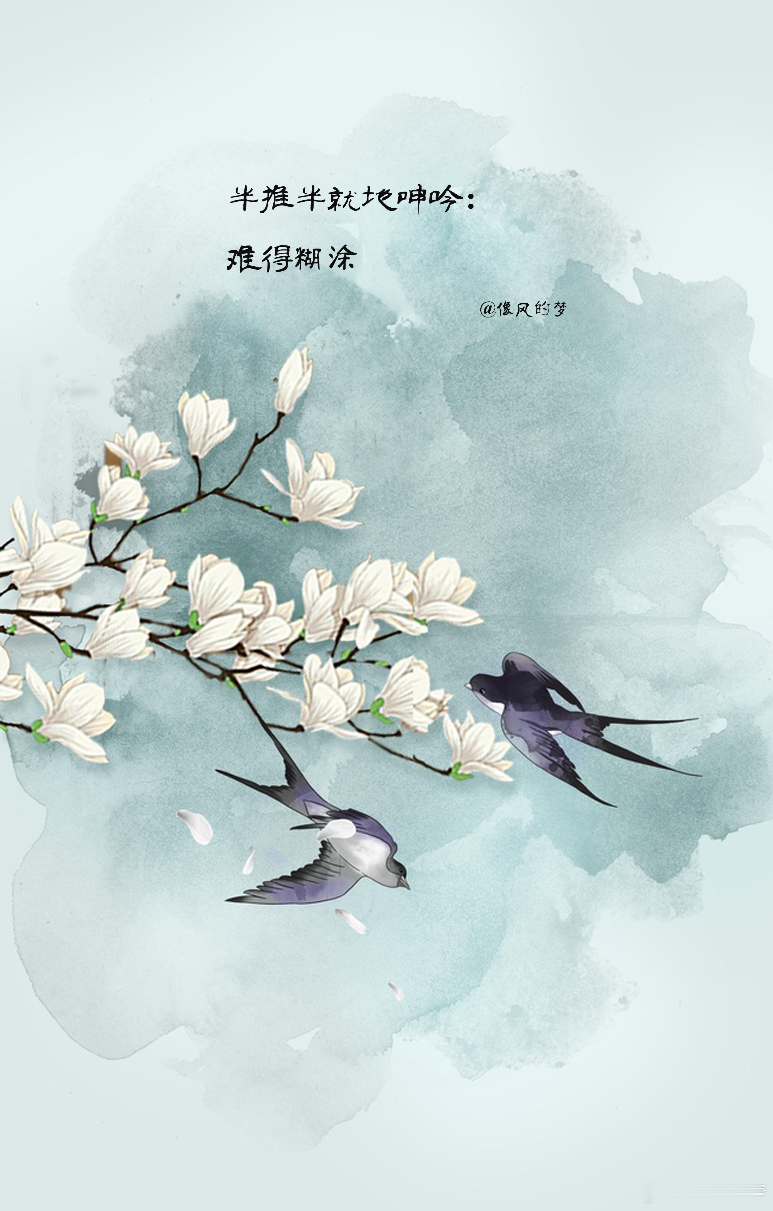 #人生感悟[超话]# 1.有一种人很神奇，其成功来自于被逼，更令人惊诧的是，逼他