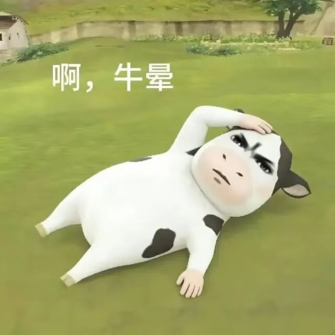 我晕倒了需要一个身高玉米九生日9月19的山东男孩把我扶起来 