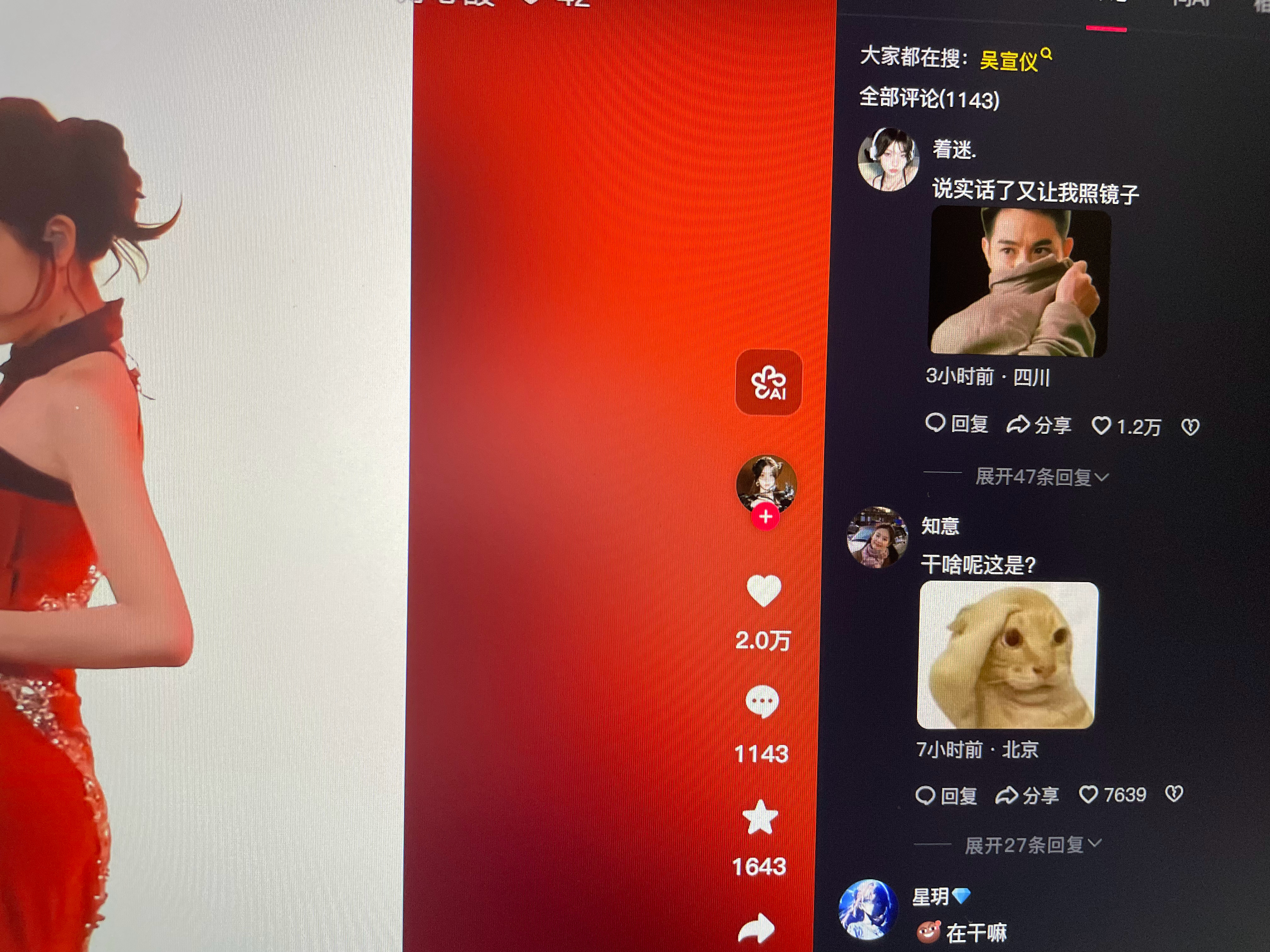 emmm有点不理解 是自家粉丝的安利视频 为什么看到这种高赞不好的评论不删掉呢 