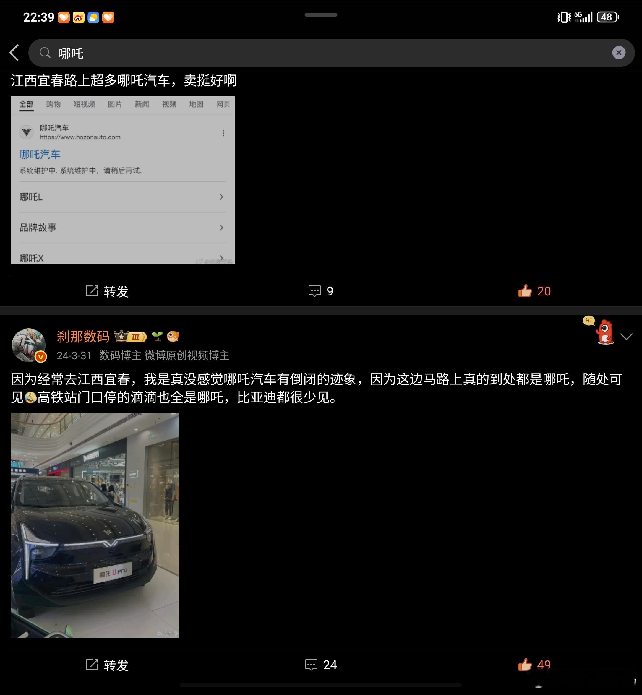 给钱给地给政策，可怜的江西宜春，招商成了招伤，三年烧了183亿，这钱追的回？不知