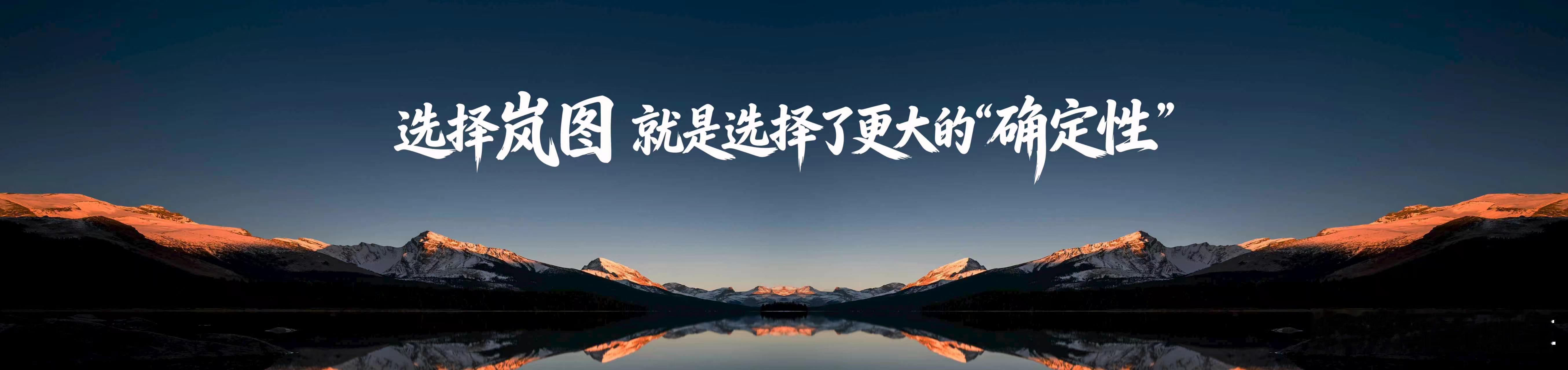 我们坚持掌控全链，正是为了把更值得信赖的产品、更稳定可靠的服务，转化为用户可感知