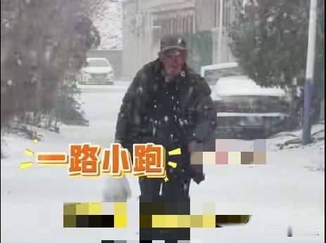 1月19日，山东临沂一70岁大爷给96岁母亲送饺子，纷飞大雪中一路小跑，大爷称，
