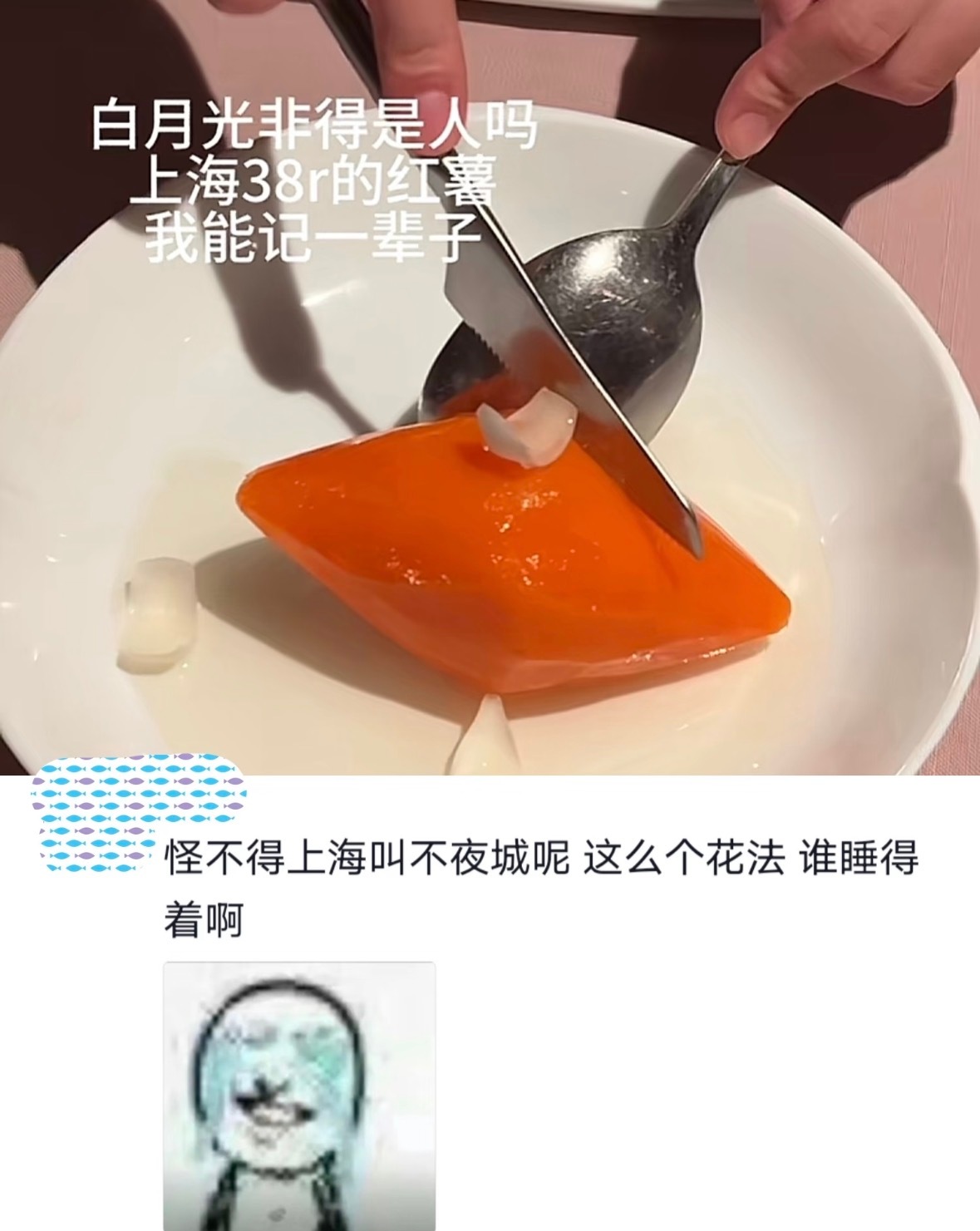 上海人有自己的消费哲学 解锁沪币专属花法，该精致绝不将就，该实惠绝不破费。消费分