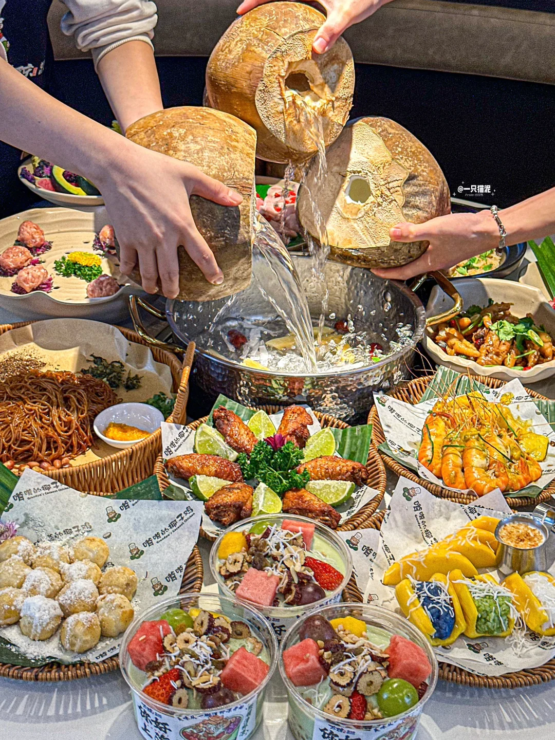 感谢马嘉祺！打卡同款椰子鸡！此生难忘！