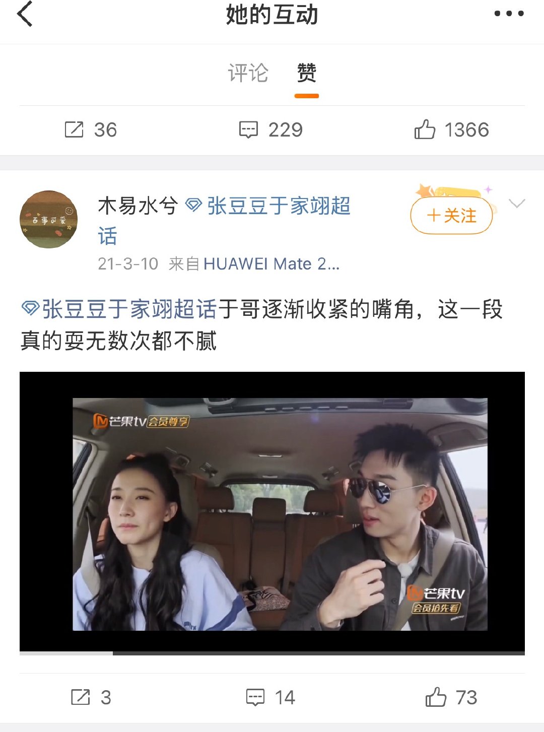 我肚肚老兜好爱跑路了的那个男人[泪] ​  ​​​