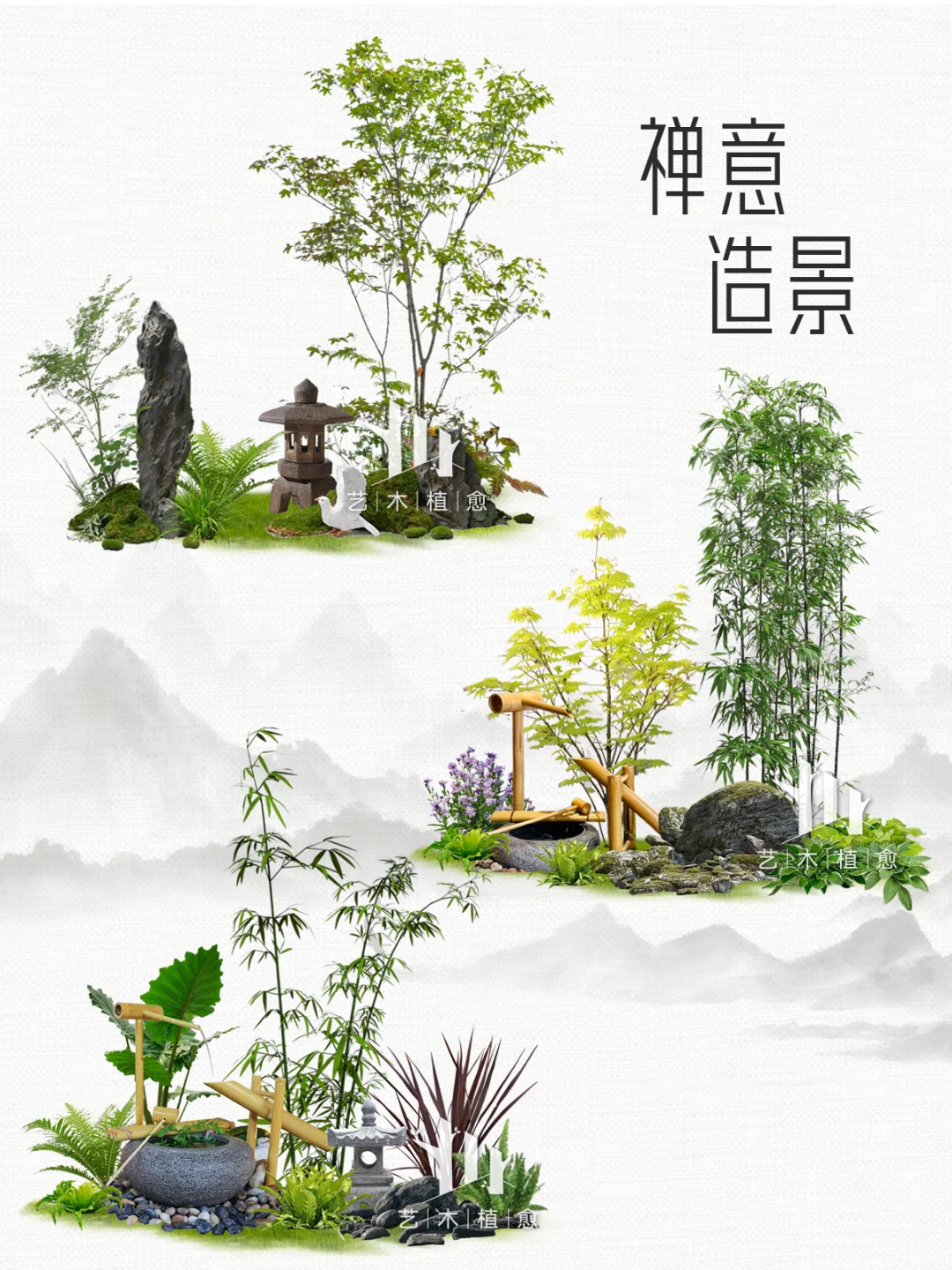 庭院日式禅意小造景🌸🌿诗意栖息地