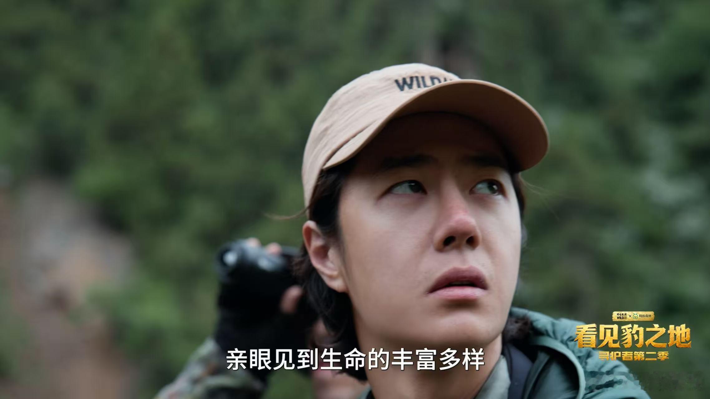 王一博真的有一种孤勇者的感觉一定是特别的缘分！王一博说保护不是少数人的责任，每个