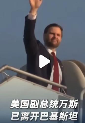 万斯这就是死要面子活受罪，在中东谈判之前他就没想要达成什么协议，只要美国的面子没