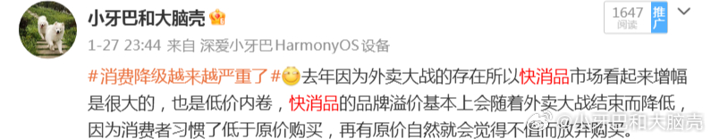 旺旺集团面临重大经营危机 我之前就讲过快消品的问题的 