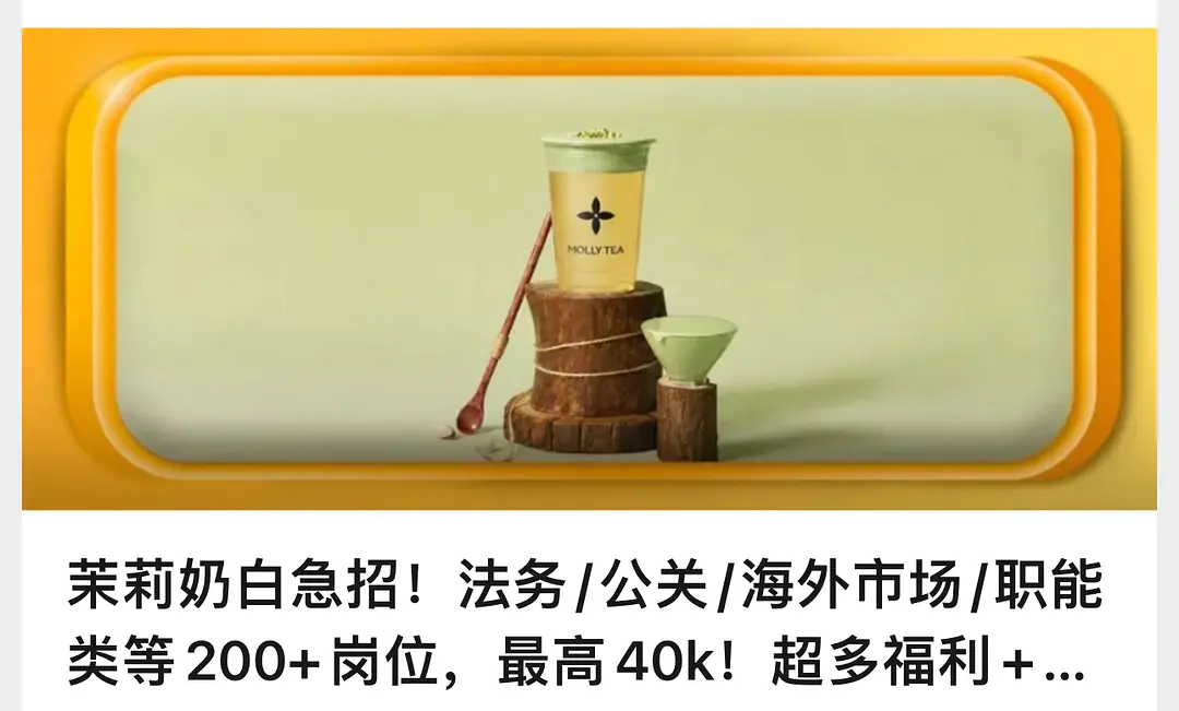 别闹怎么还现招法务 