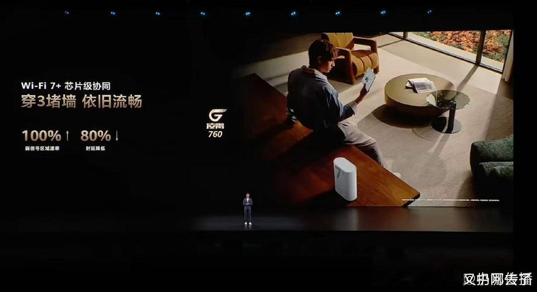 华为新款路由行业首创星闪电竞专链华为高端路由器Q1市占率超69%凭借扎实的技术和