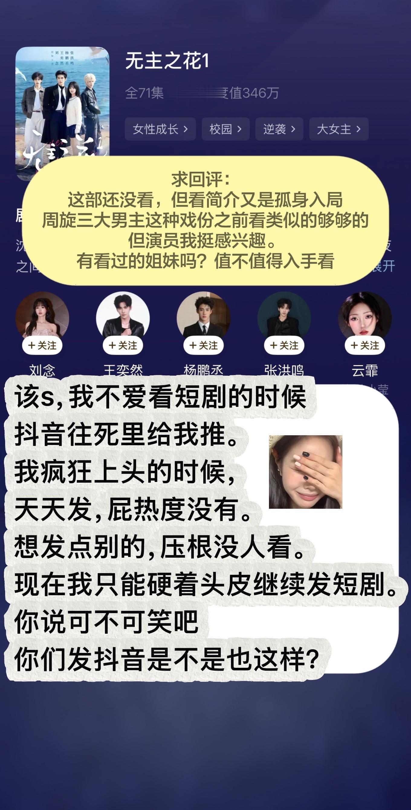 我真服了，你是不是故意的？