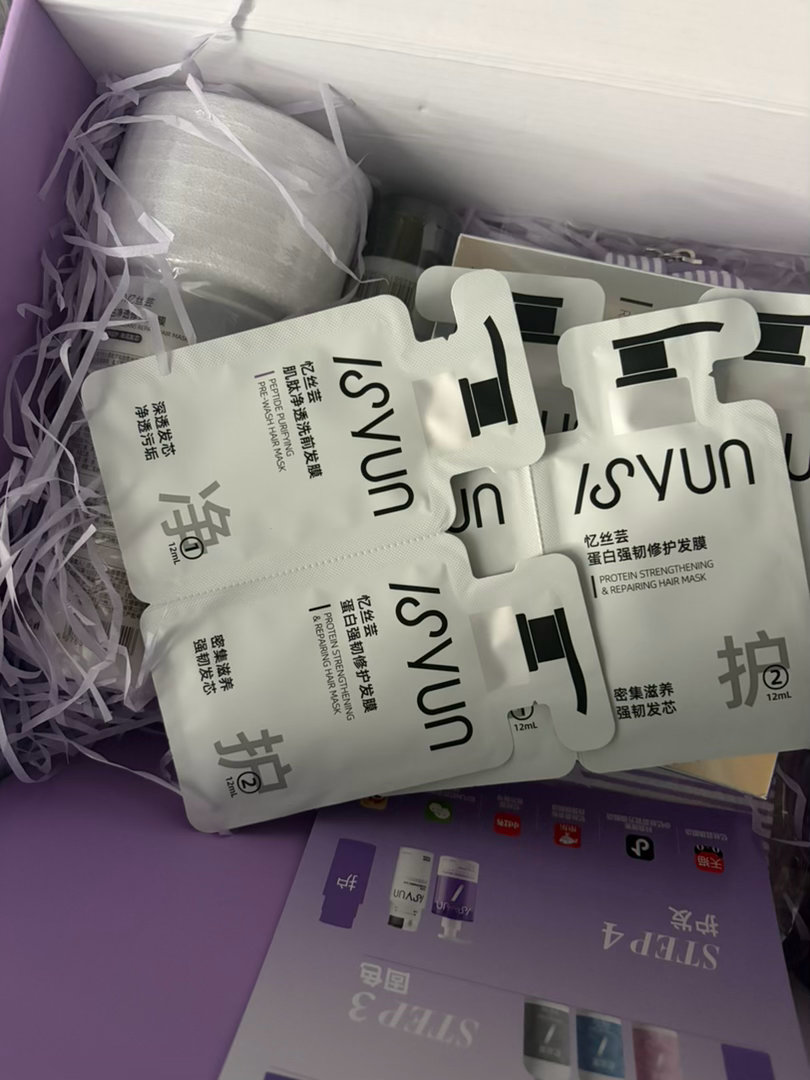 我的到了 特别美！宋茜忆丝芸全球品牌代言人 ​​​