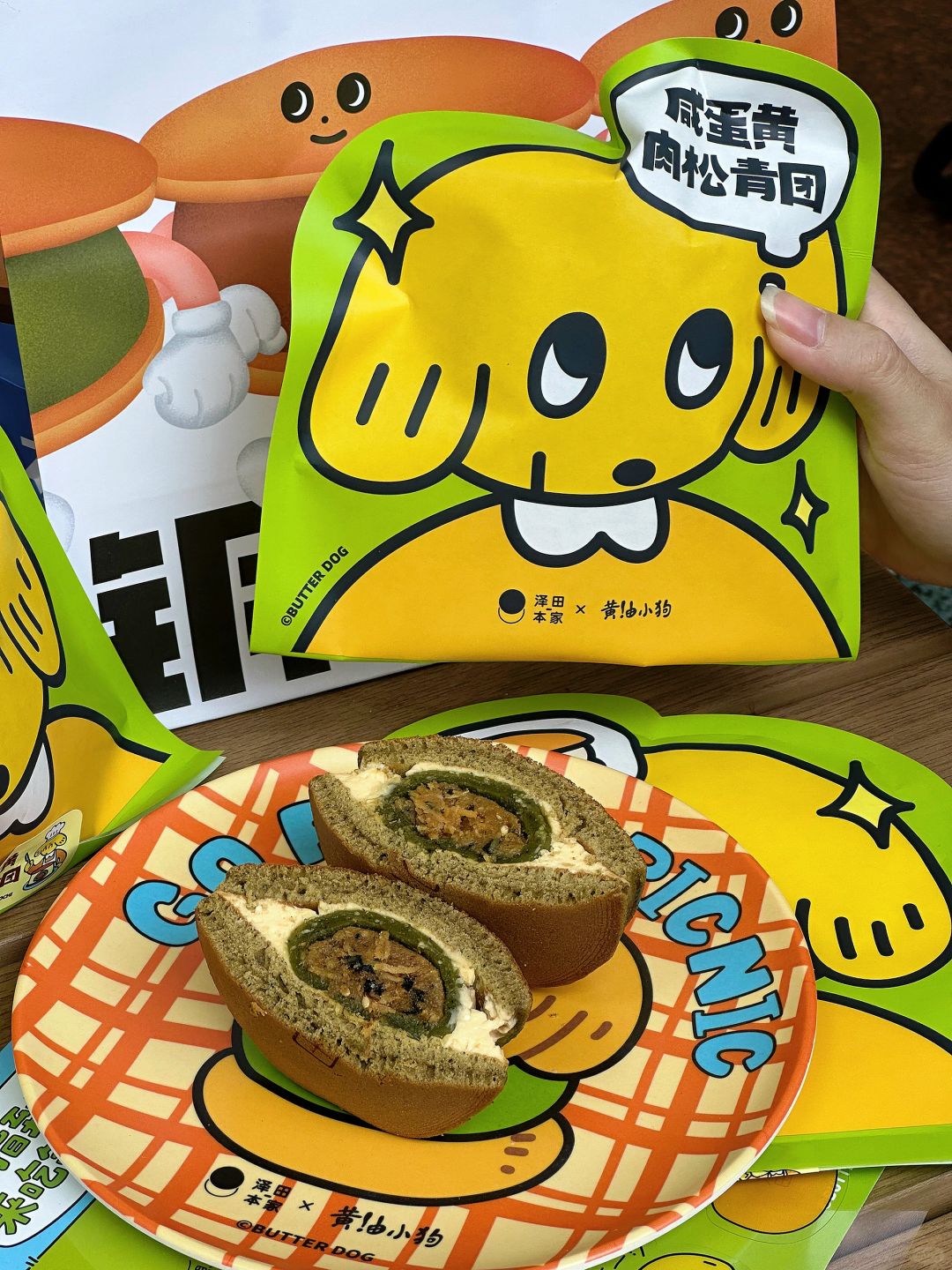 2024的第一颗青团！！！是铜锣烧味道的🤤……