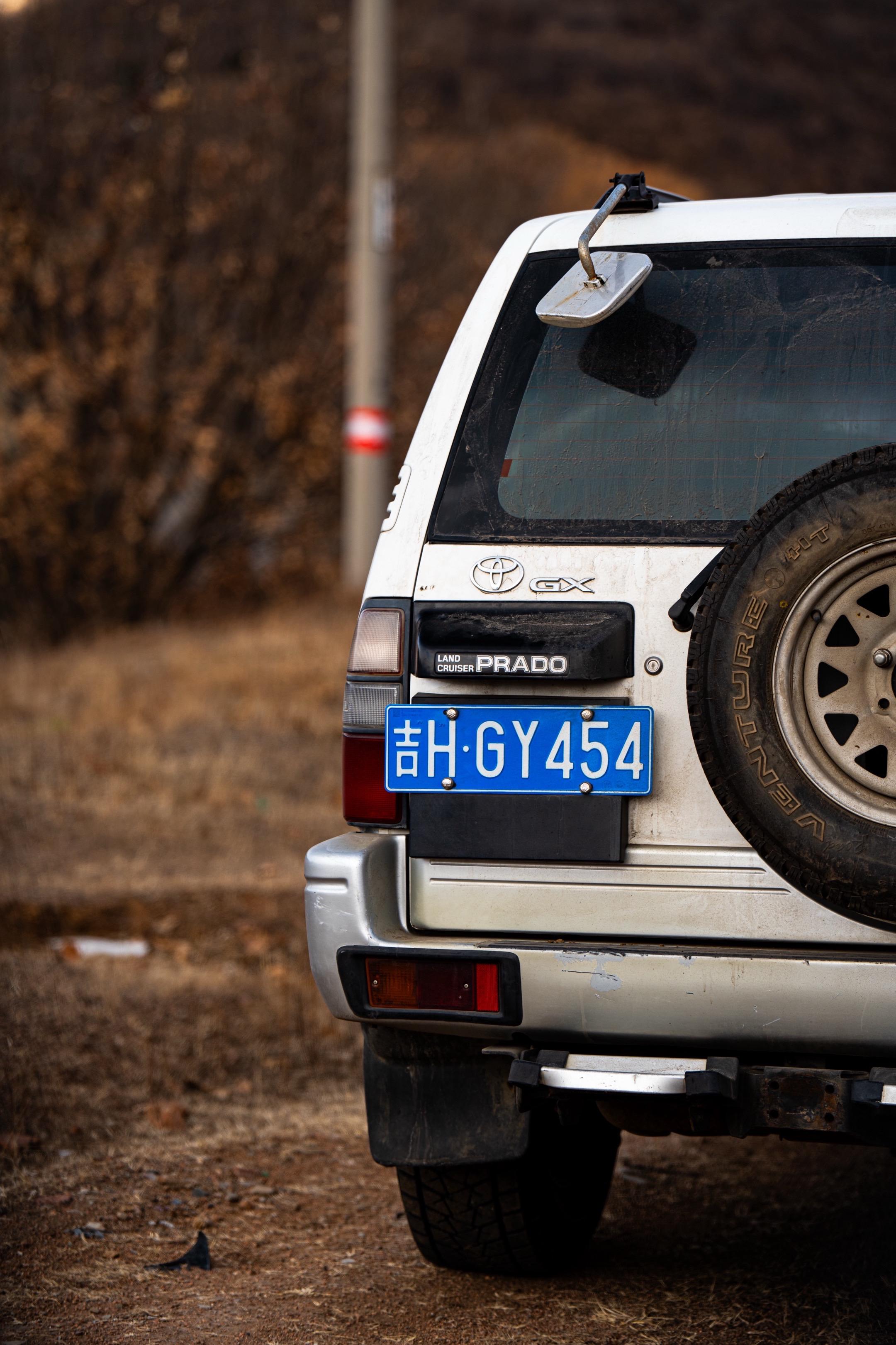 一辆承载着记忆的越野车 1996年丰田。30年的车龄 丰田 LC95 ...