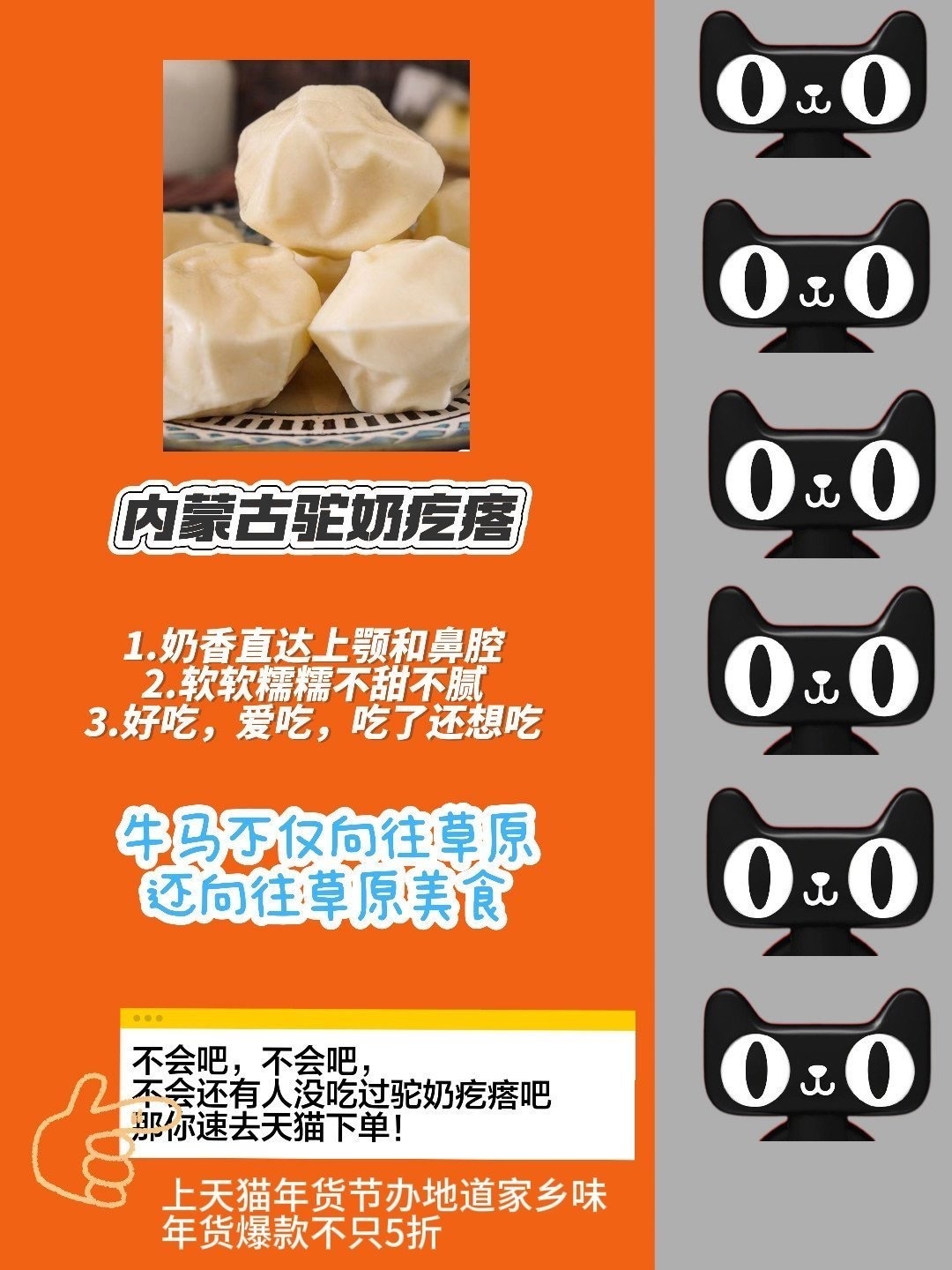 家乡年货早点办 年货办起，上海定胜糕、天津驴打滚、江西桃酥等经典美味，品质保证。