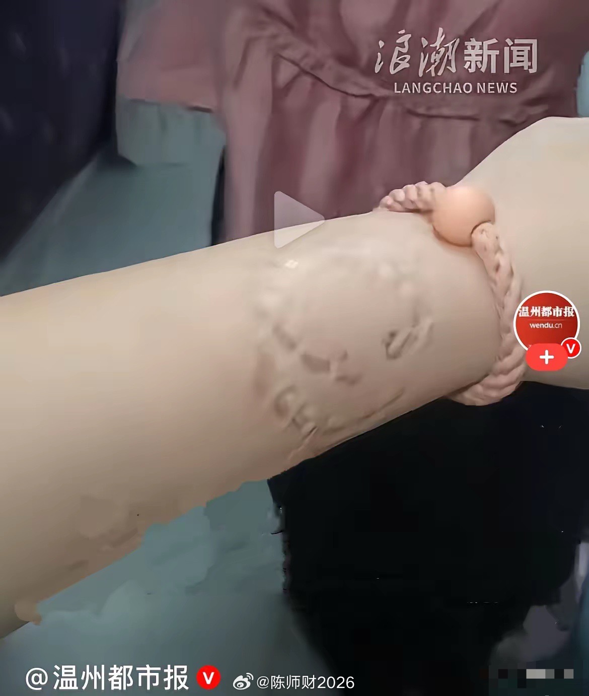 近日，江苏李女士乘坐北京开往上海的列车出行，上车后她找到自己的卧铺下铺，结果发现