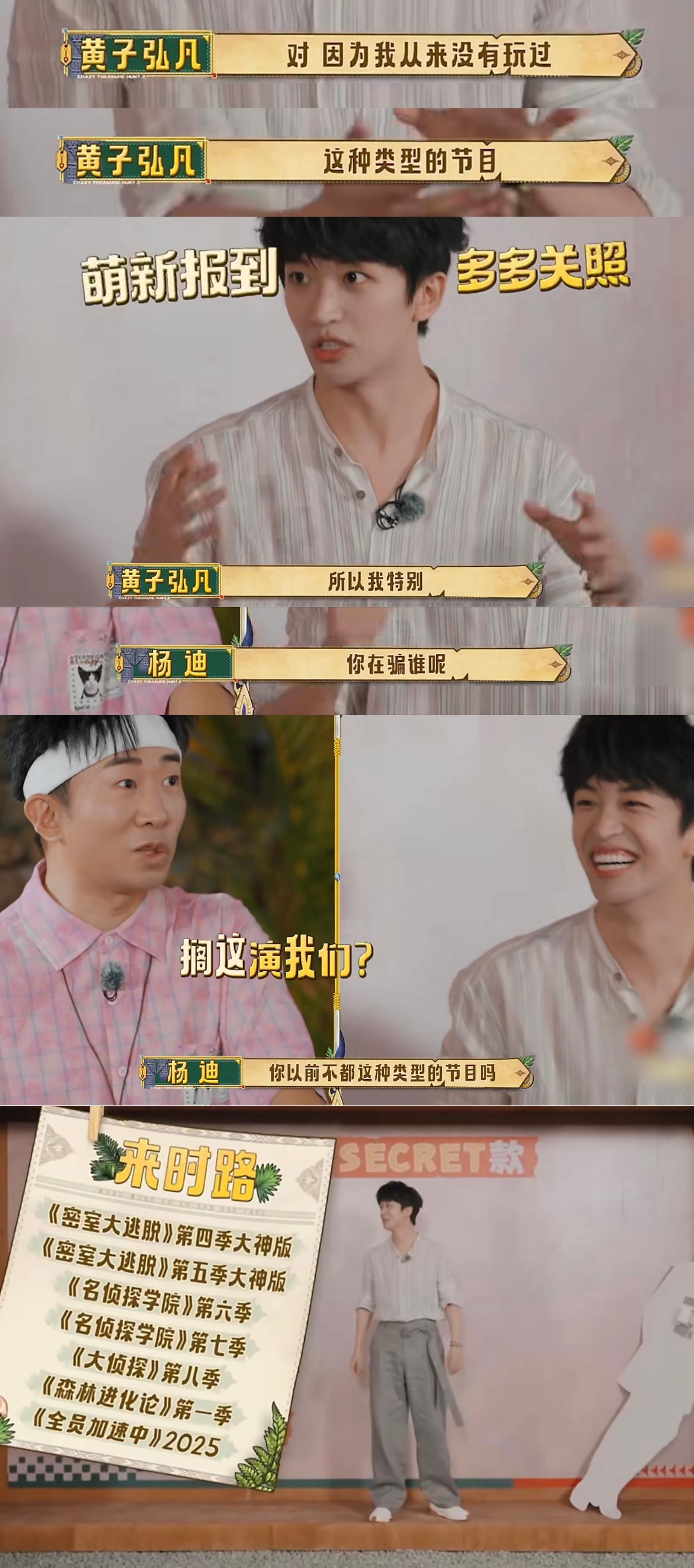 芒果后期都在暗戳戳地cue小彩彩别忘来时路哦 