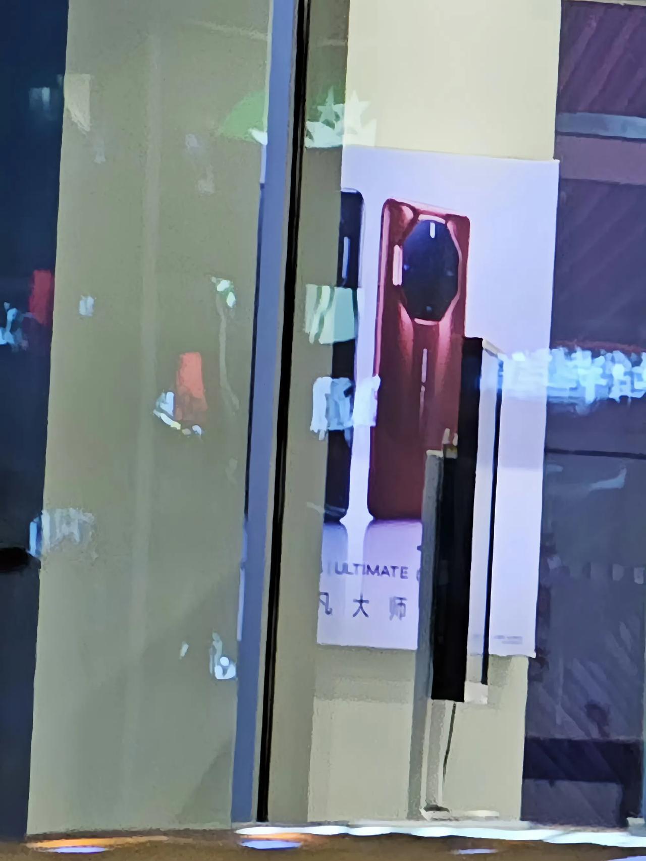 华为Mate60 RS保时捷设计外观曝光，经典配色红、黑回归，又一台顶级万元机。
