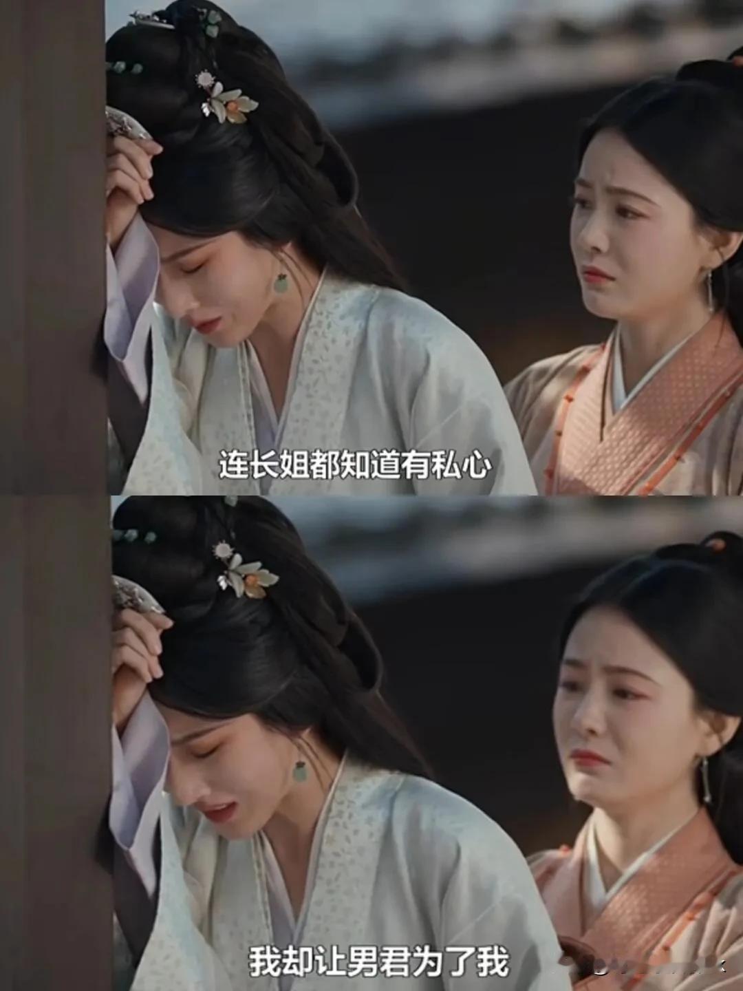《折腰》小乔第一反应不是责怪大乔而是责怪自己对魏劭太差了[机智]

大乔因为比彘