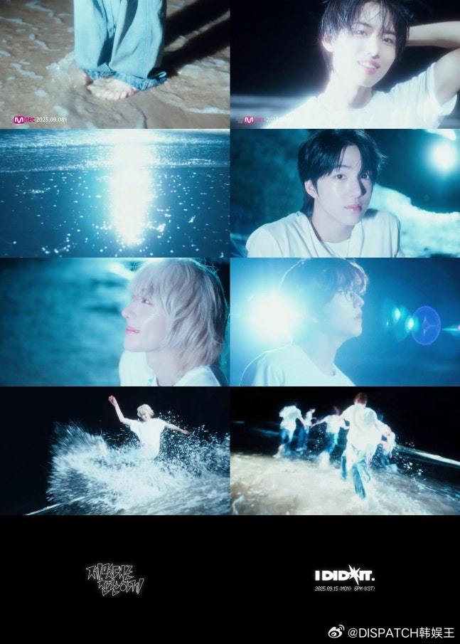男团IDID首张迷你专辑《I did it》主打曲《제멋대로 찬란하게》MV预告