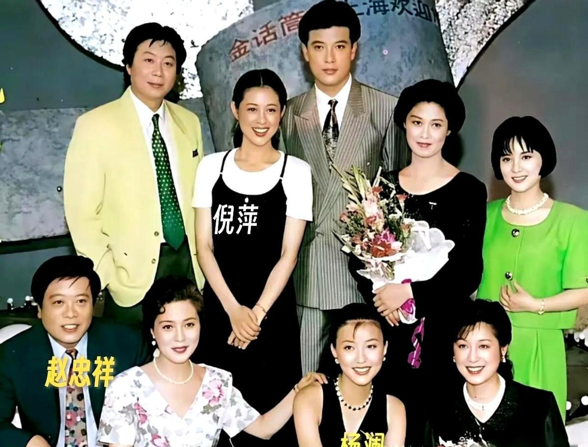 那张老合影一出来，人心就软了。
倪萍还在说话，杨澜还在走路，赵忠祥的声儿，再听不