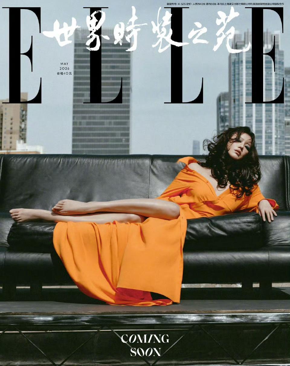 春天是一切鲜艳盛放的序章，而她，正如春生长🌱
马思纯ELLE封面预告释出，撞色