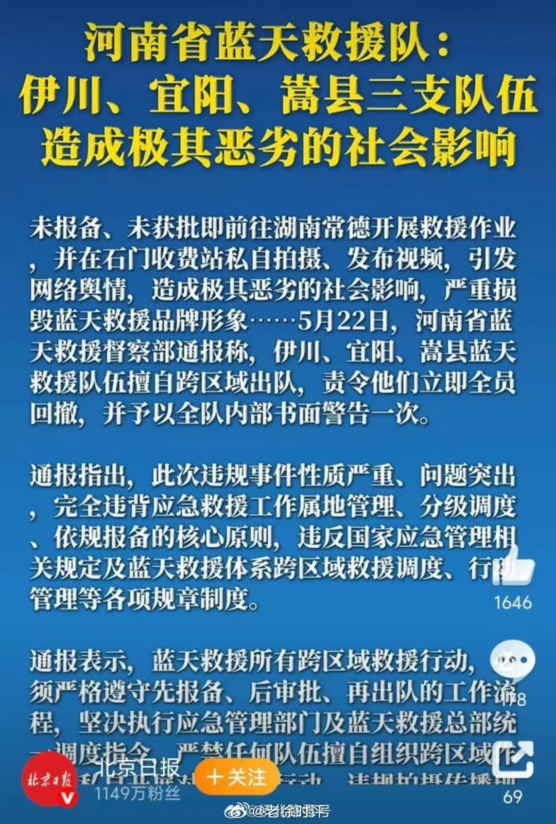 我好像是听到一个声音，不是你撞的，你为什么要扶……