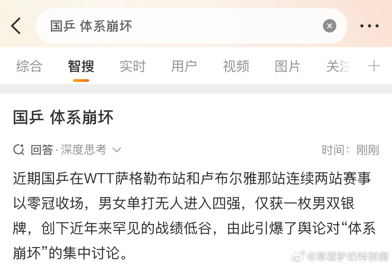 咋了 不就崩坏了吗坏了就修呗修了再坏呗这不就是千锤百炼吗