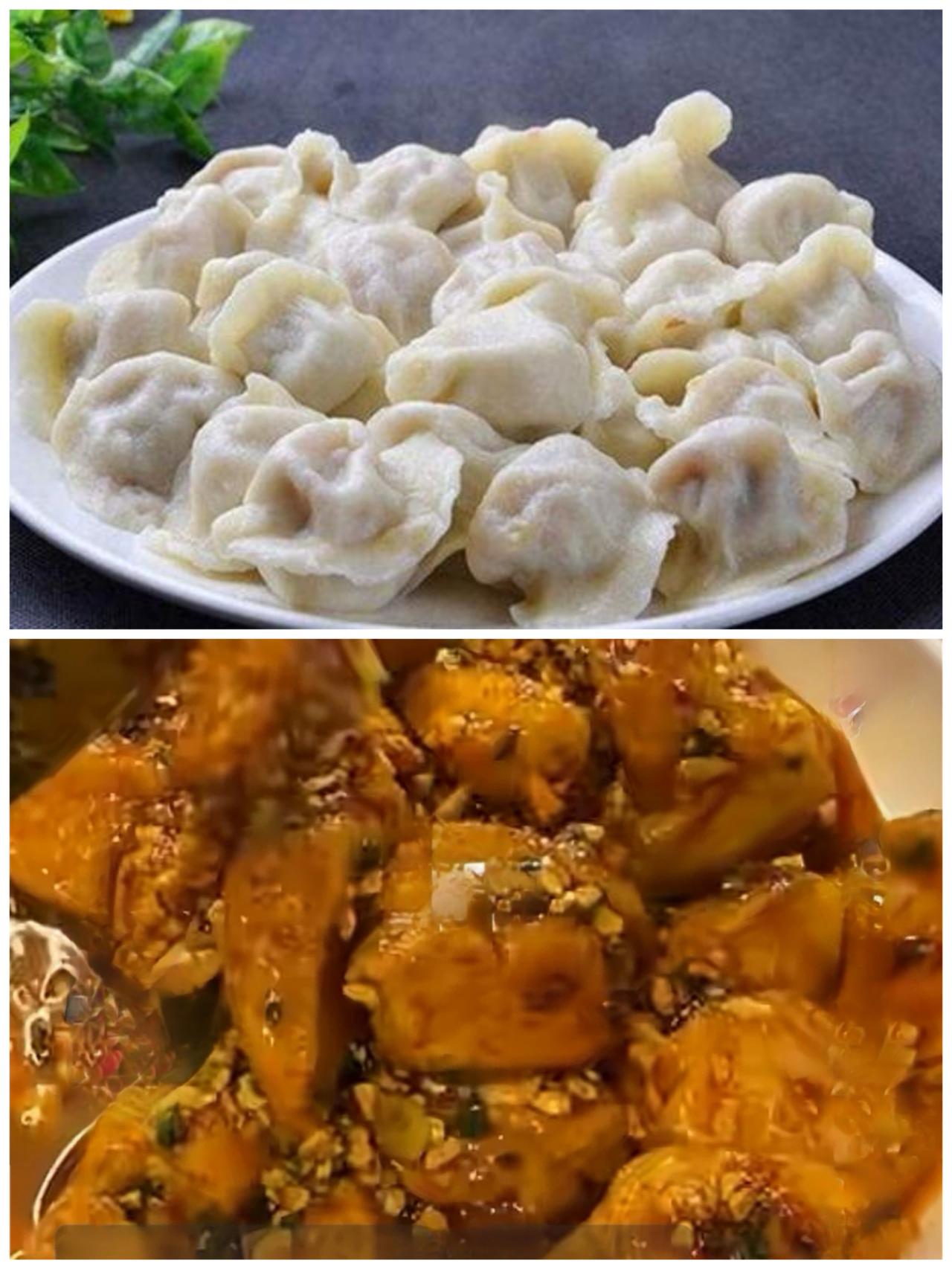 习惯不同，我们这儿吃饺子喜欢吃上图这样的，下图这把出锅的饺子用油泼，加上蒜末辣椒