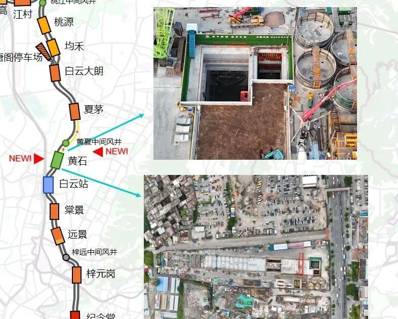 24号线又一座车站封顶!目前已有2站封顶
黄石站封顶 目前24号线除了白云站已有