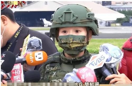 继承了国民党抓壮丁的衣钵了！媒体曝台湾出现兵源困难 兵役最低身高标准低至1米44