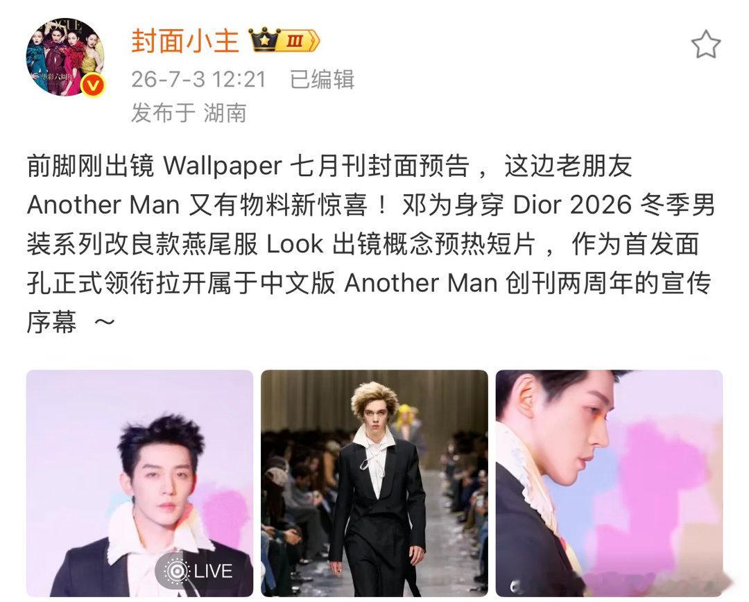 让我们听听时尚博主如何说