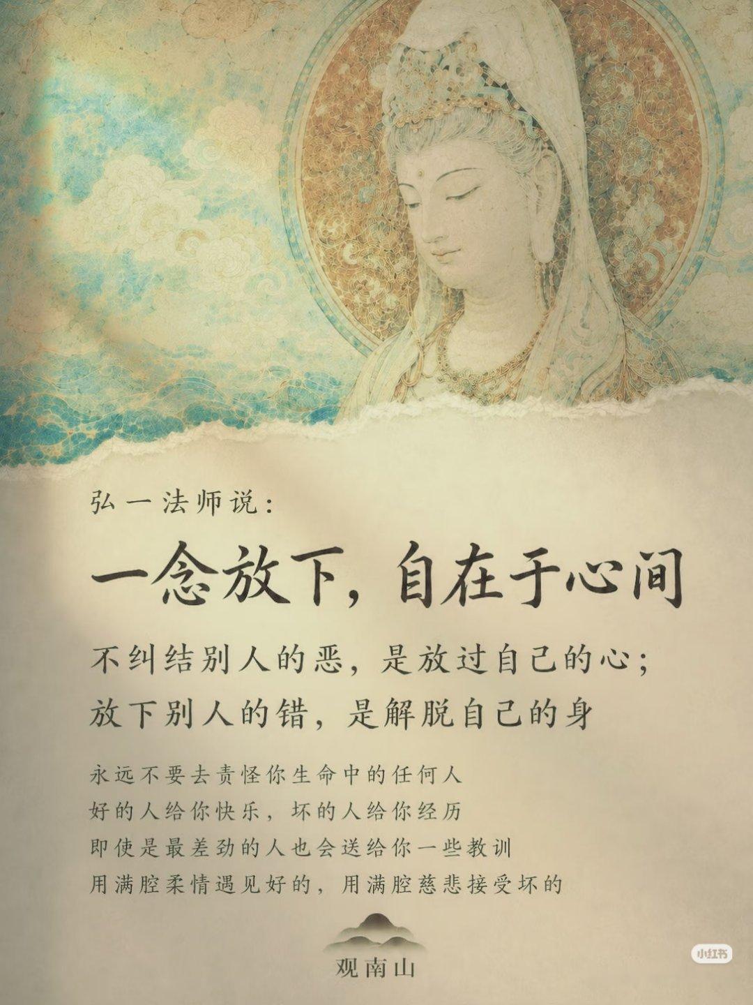 “成大事者，往往都贯彻了这句话。” 