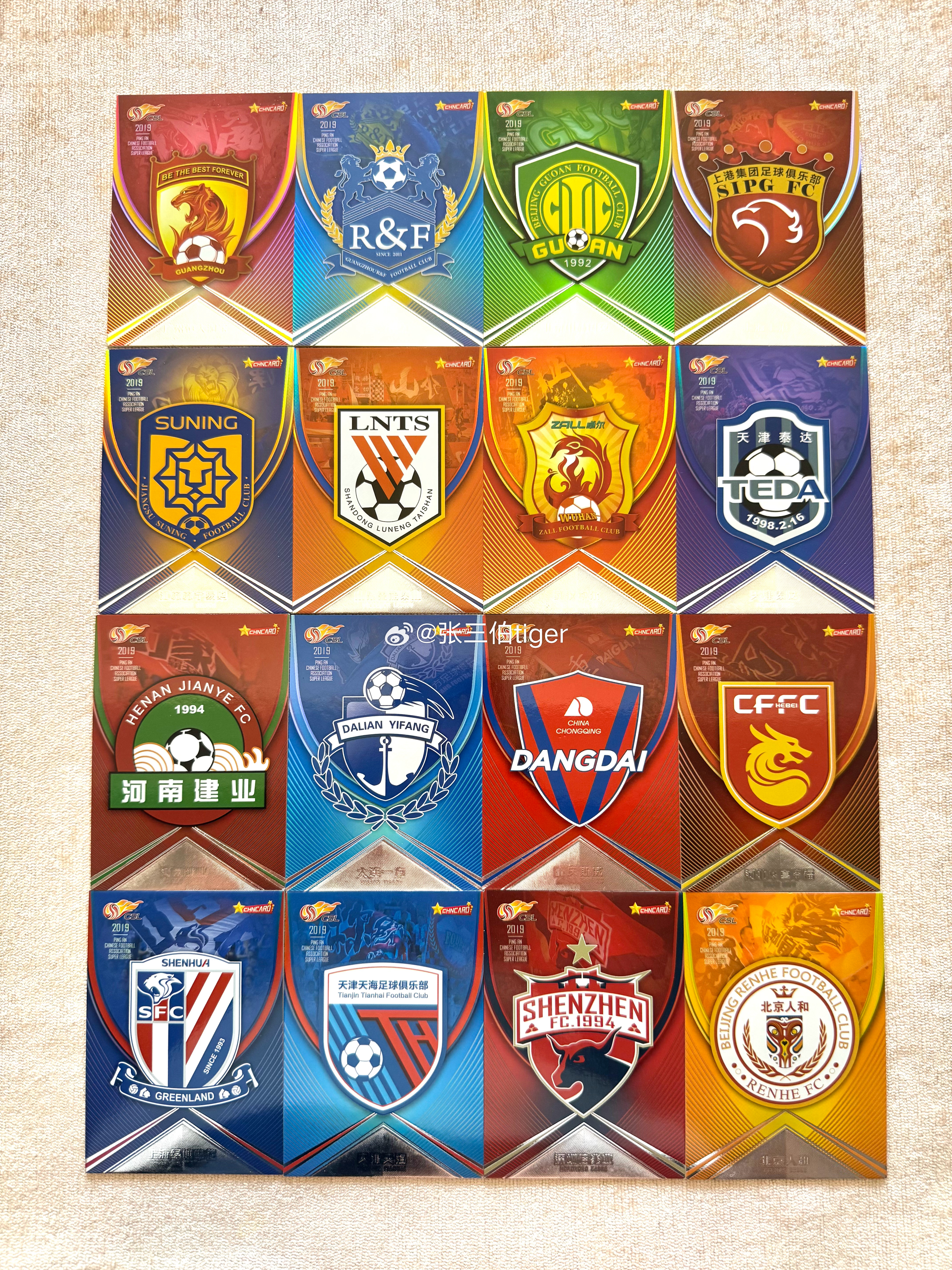 【津门虎球星卡】2026赛季津门虎球星卡正在筹划中。有兴趣的球迷朋友可以私信我进