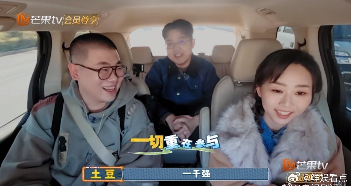 从选秀舞台到生活慢综，奇妙的缘分开始了。吕严武艺在快男也算王不见王了快乐老友记快