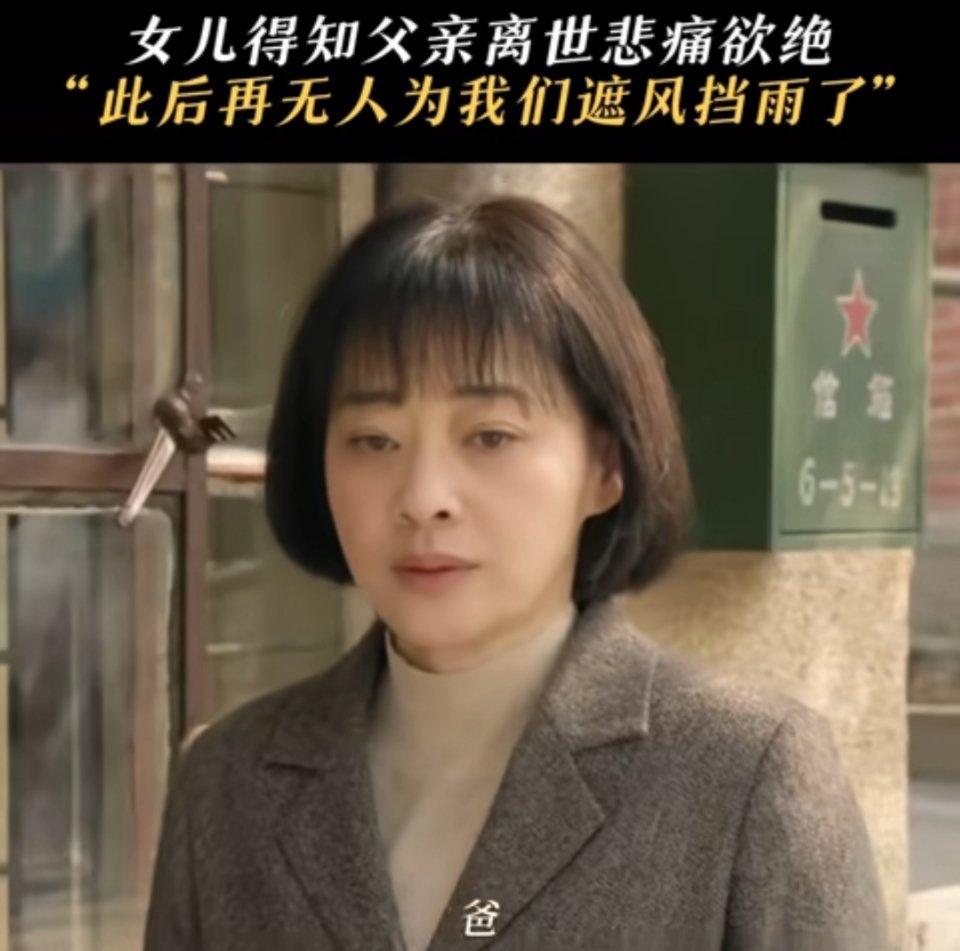 亲人离世是一生学不会的必修课 人生就是这样，好不容易辛苦大半辈子，刚开始让你感受