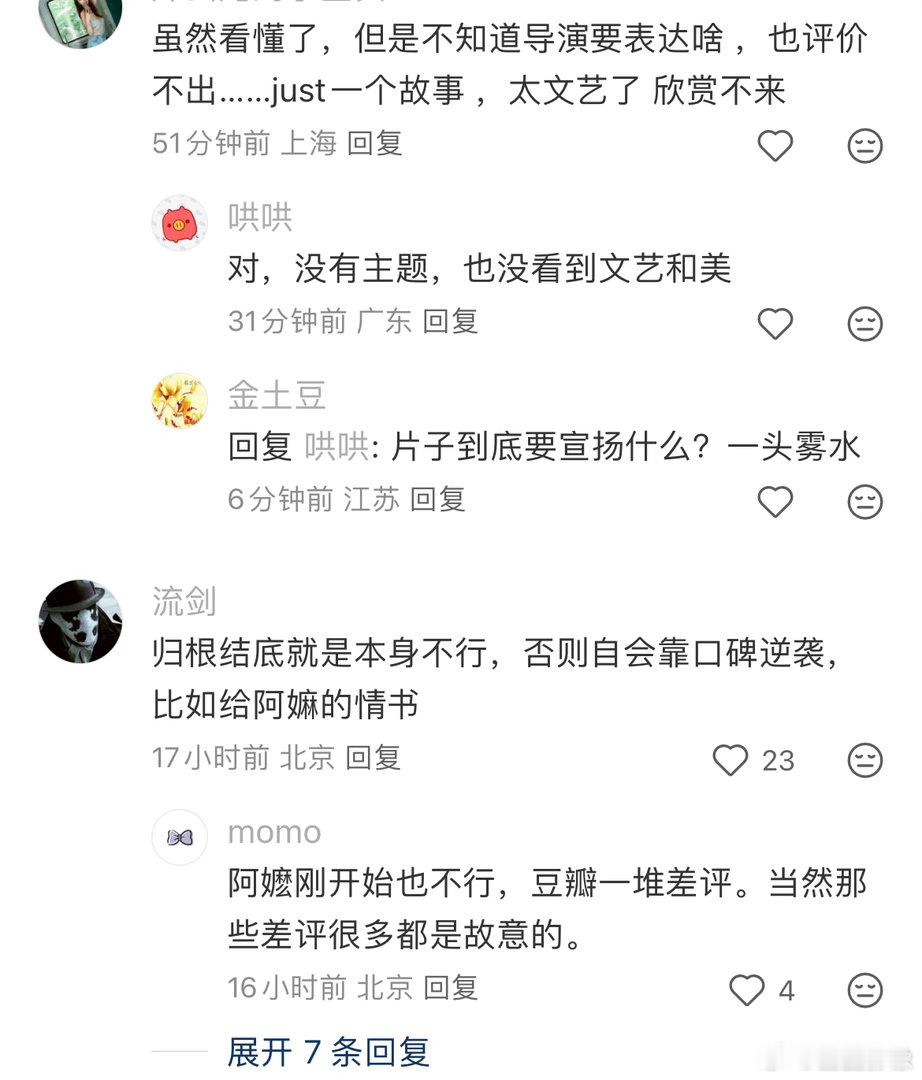 说这话，老叔明年还得拿这一千万总票房的电影去角逐奖项呢，内娱就好这口 