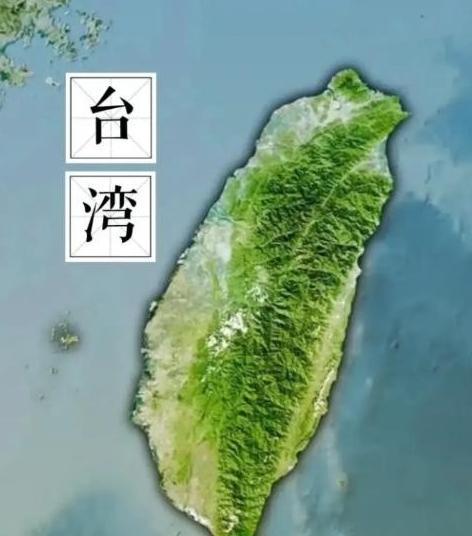 中国已经拔掉收复台湾的最后一根保险销！很多人以为，我们要么等，要么打，错了！真相