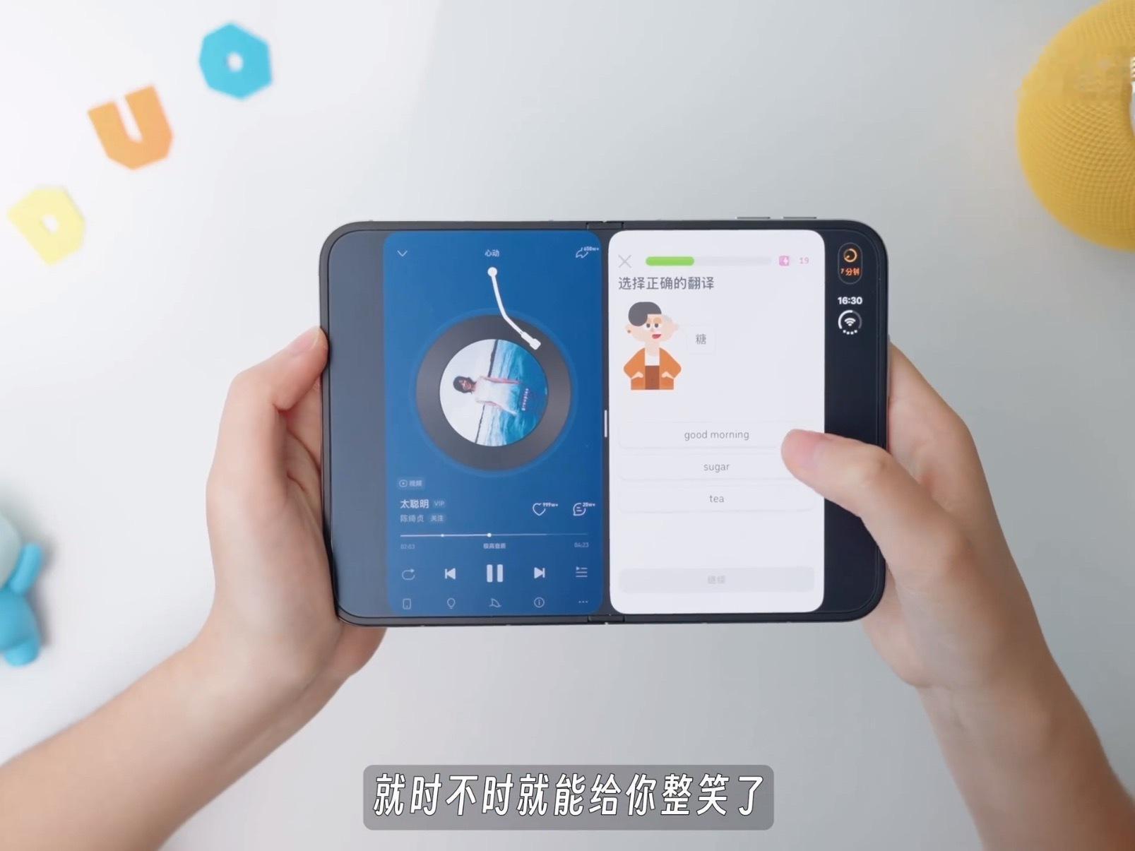 目前有很多App适配iPhone Duo还有点问题啊只能说能用，不过这对于果子来