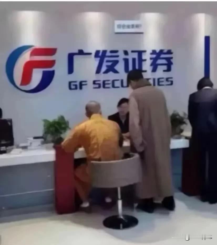 现在入市合适吗？大师表示也不算晚，佛祖昨晚托梦了。要他入市赚点零花钱，改善一下僧