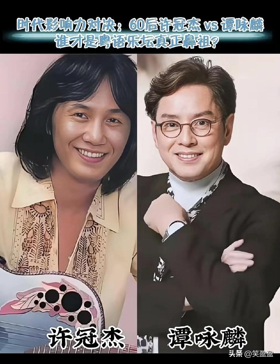 60年代出道的两位男明星，
谁的影响力更大？