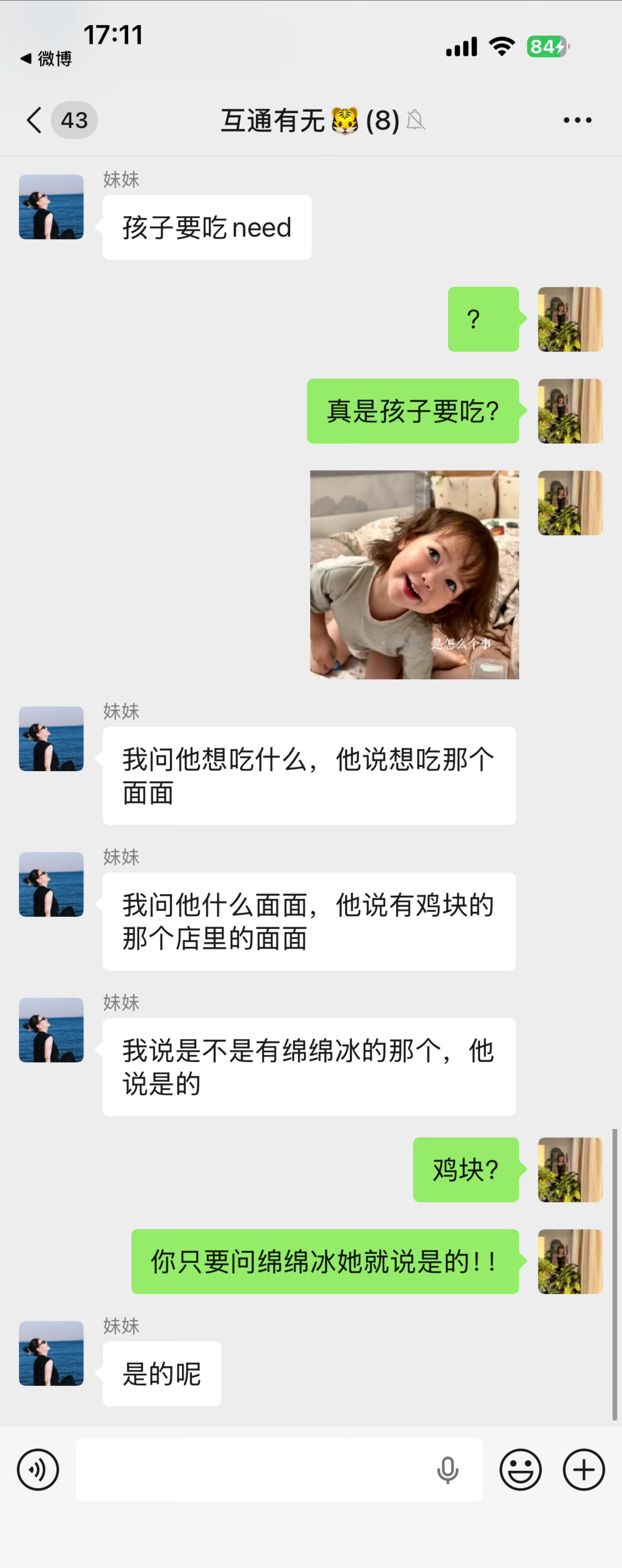 可信吗？ 