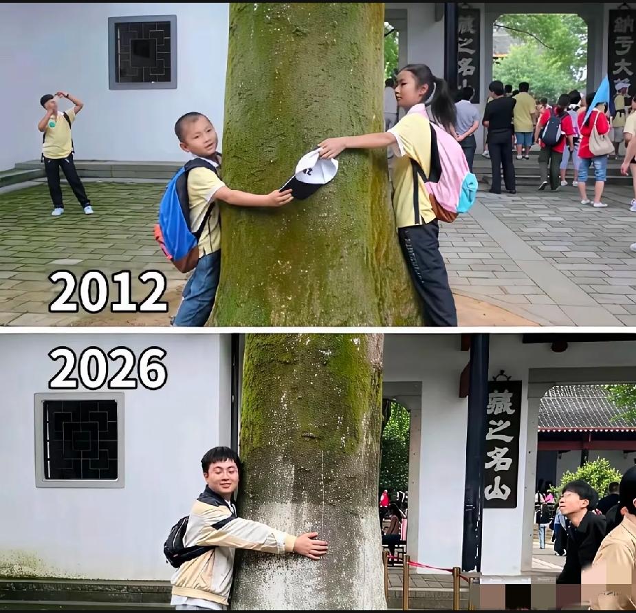 同样的人，同一个地方，时隔十四年。看得出来小伙子很怀念小时候！