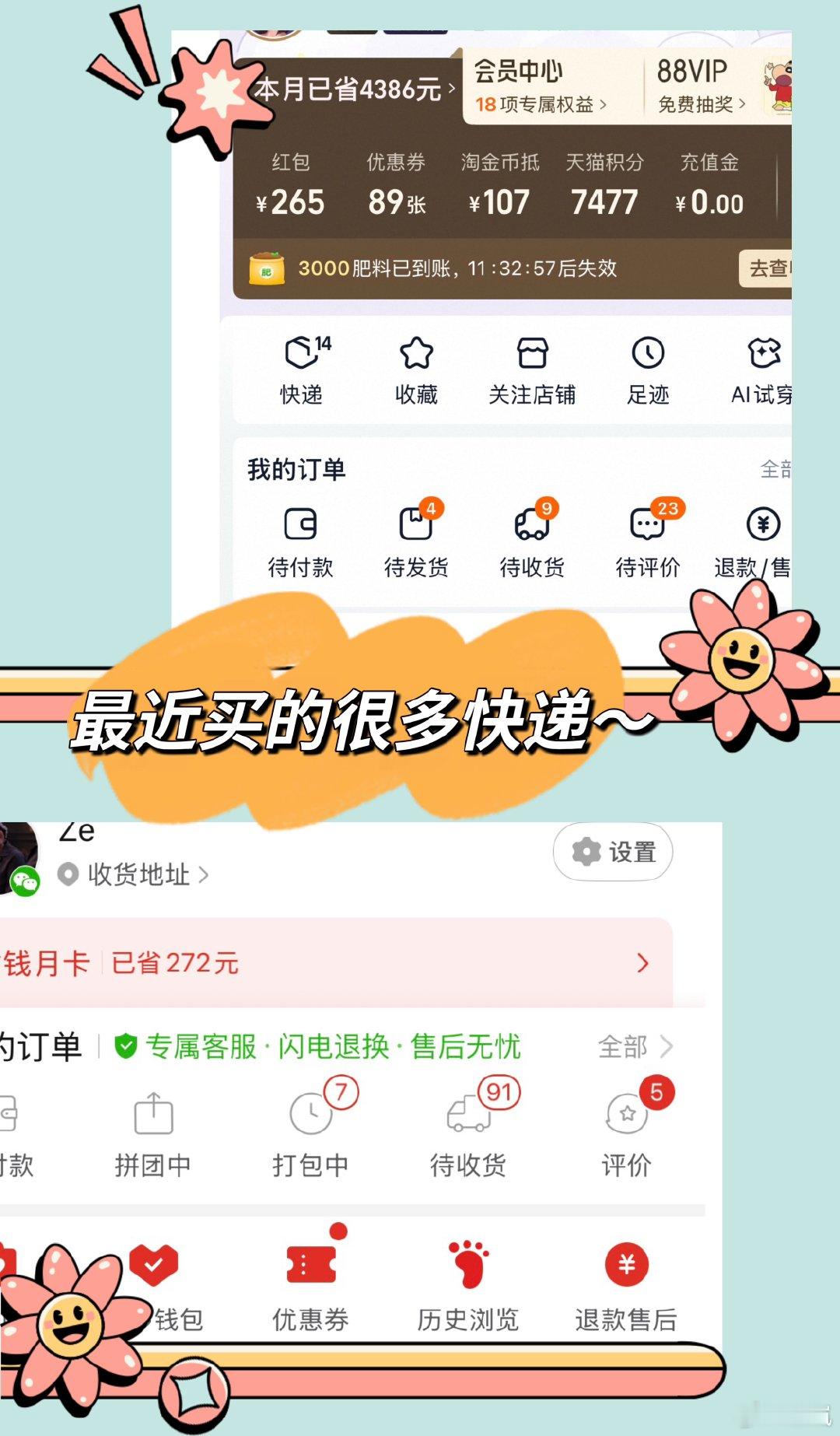 分享图片 