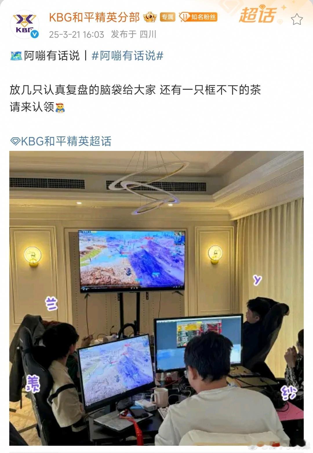 加油加油[赢牛奶][赢牛奶]和平精英职业联赛[超话]pel常规赛第四周周决赛20