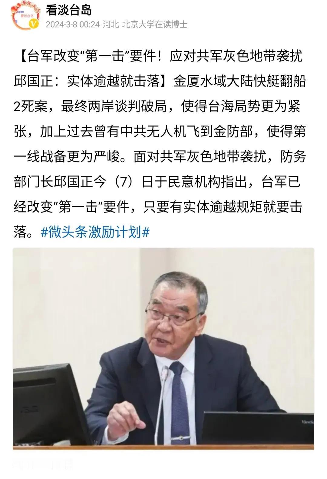 【#庆哥评论# 有人竟自称为要打响第一枪？】那我们就拭目以待，看看他们究竟会以何