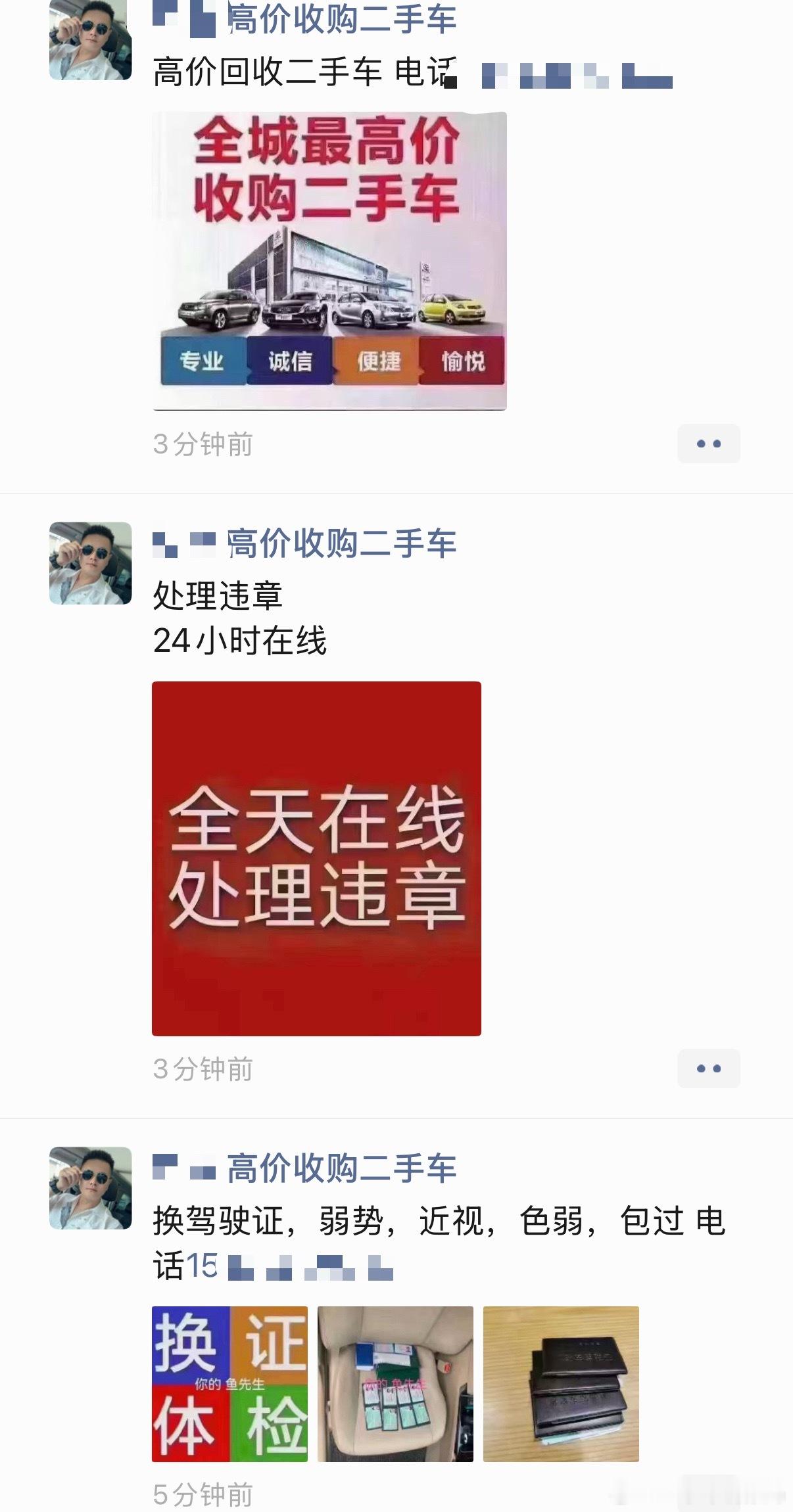 能体会到这个行业有多迫在眉睫了吧[允悲] ​​​