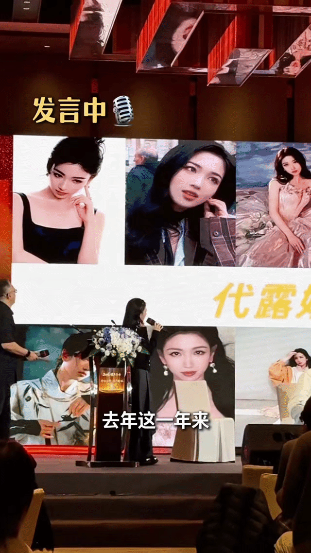 看到代露娃也要年终汇报我就释怀了 代露娃也太真实了吧！年会汇报的样子像极了我本人